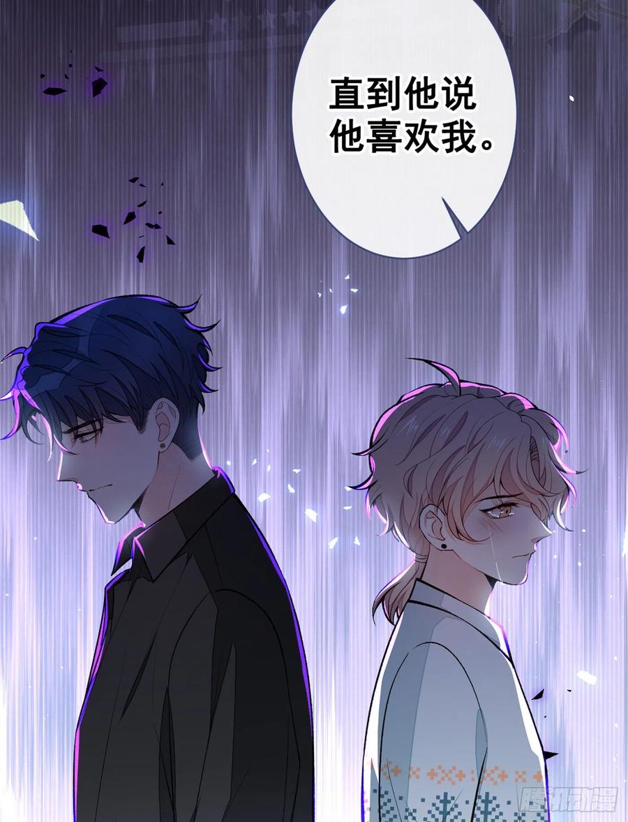 第67话 你的性取向是……22