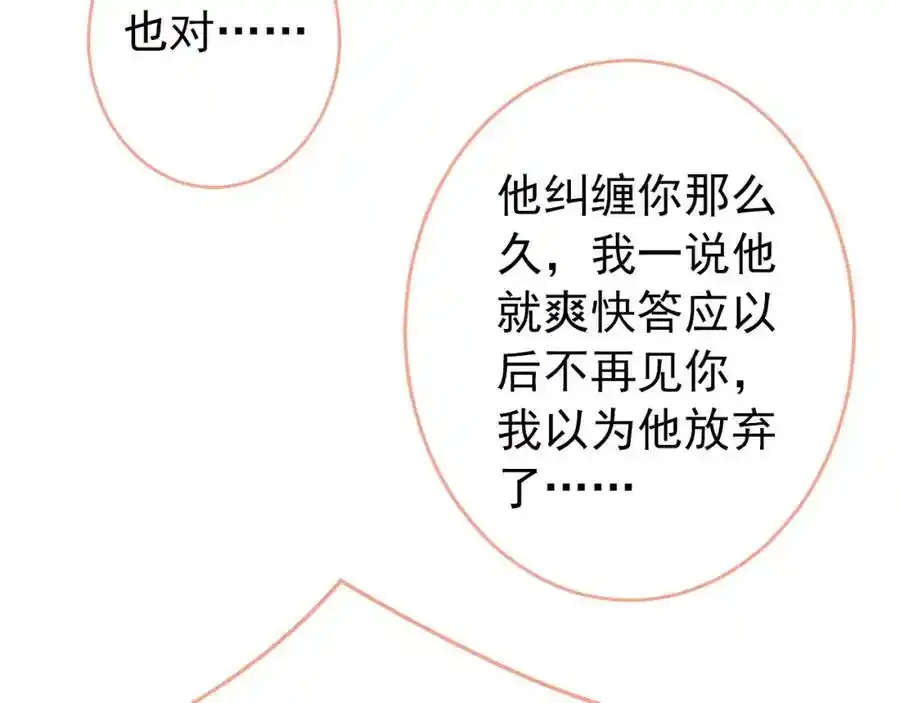 大学篇36 果然是他干的！7
