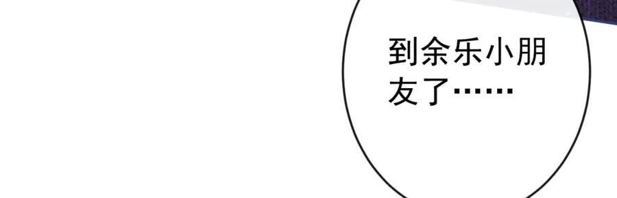 养娃篇16 我不要打针！33