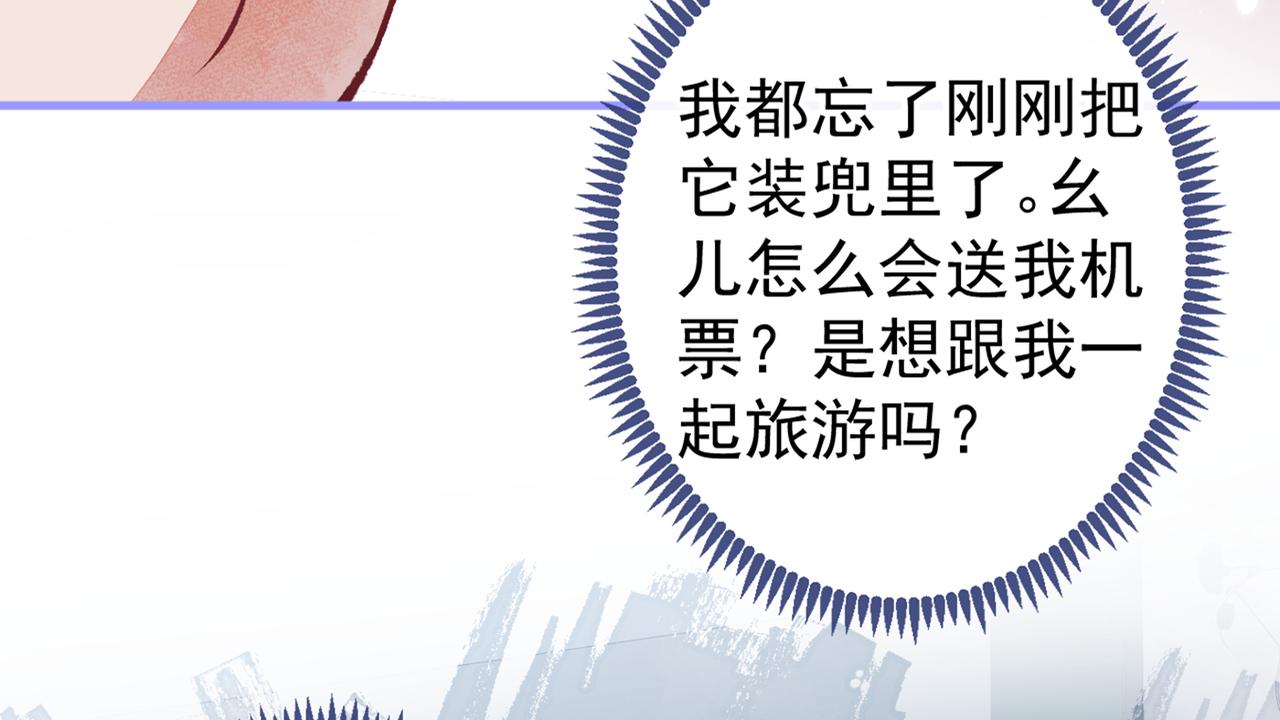 第94话 幺儿得了抑郁症？18