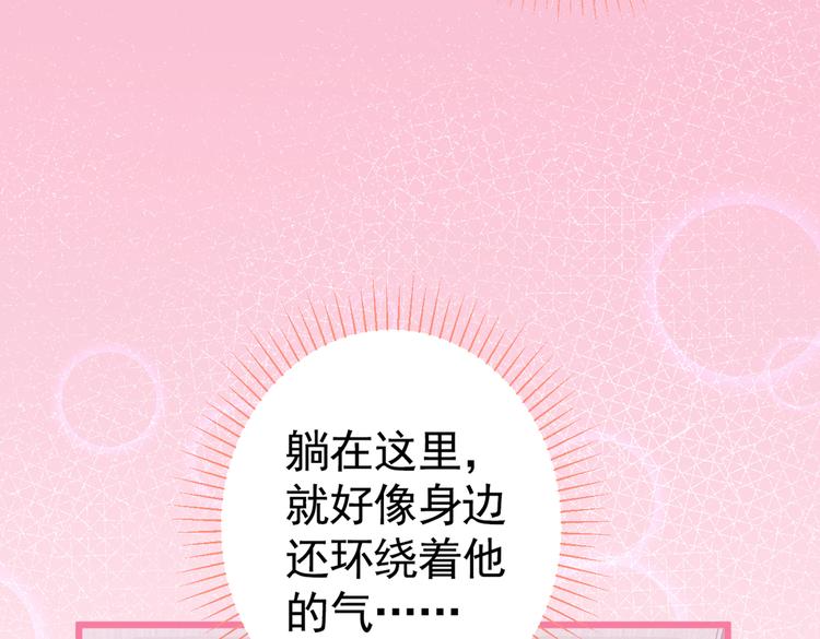 第31话 他不会什么都忘了吧86
