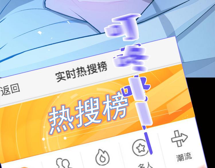 第1话 再和你睡觉我就是狗！156