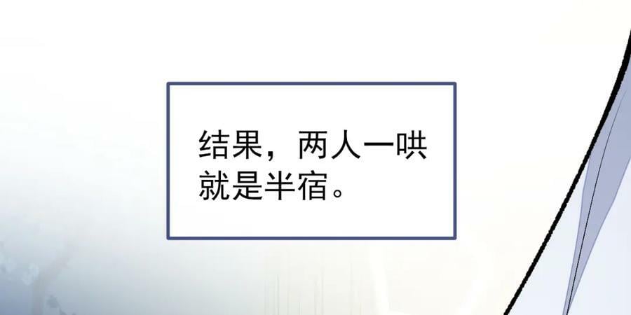 养娃篇08 带娃上热搜9