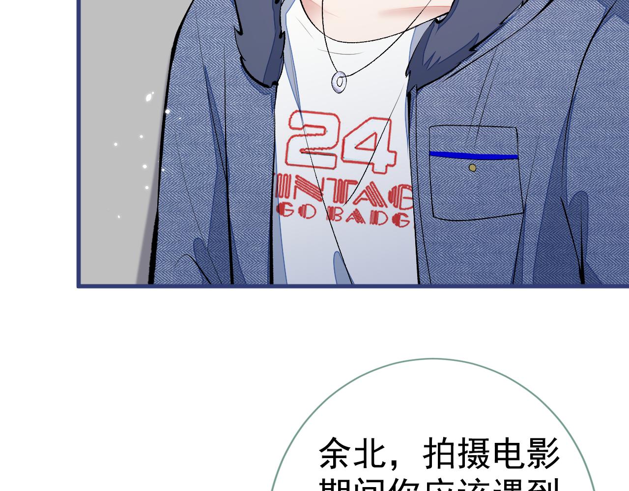 第120话 直播正式开始！118