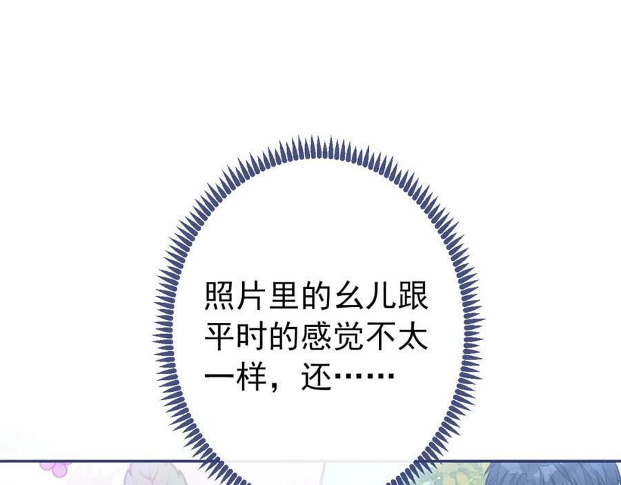 大学篇42 顾亦铭要走了？13