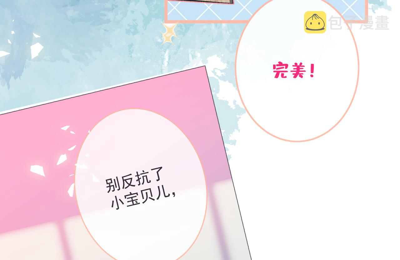 第94话 幺儿得了抑郁症？82