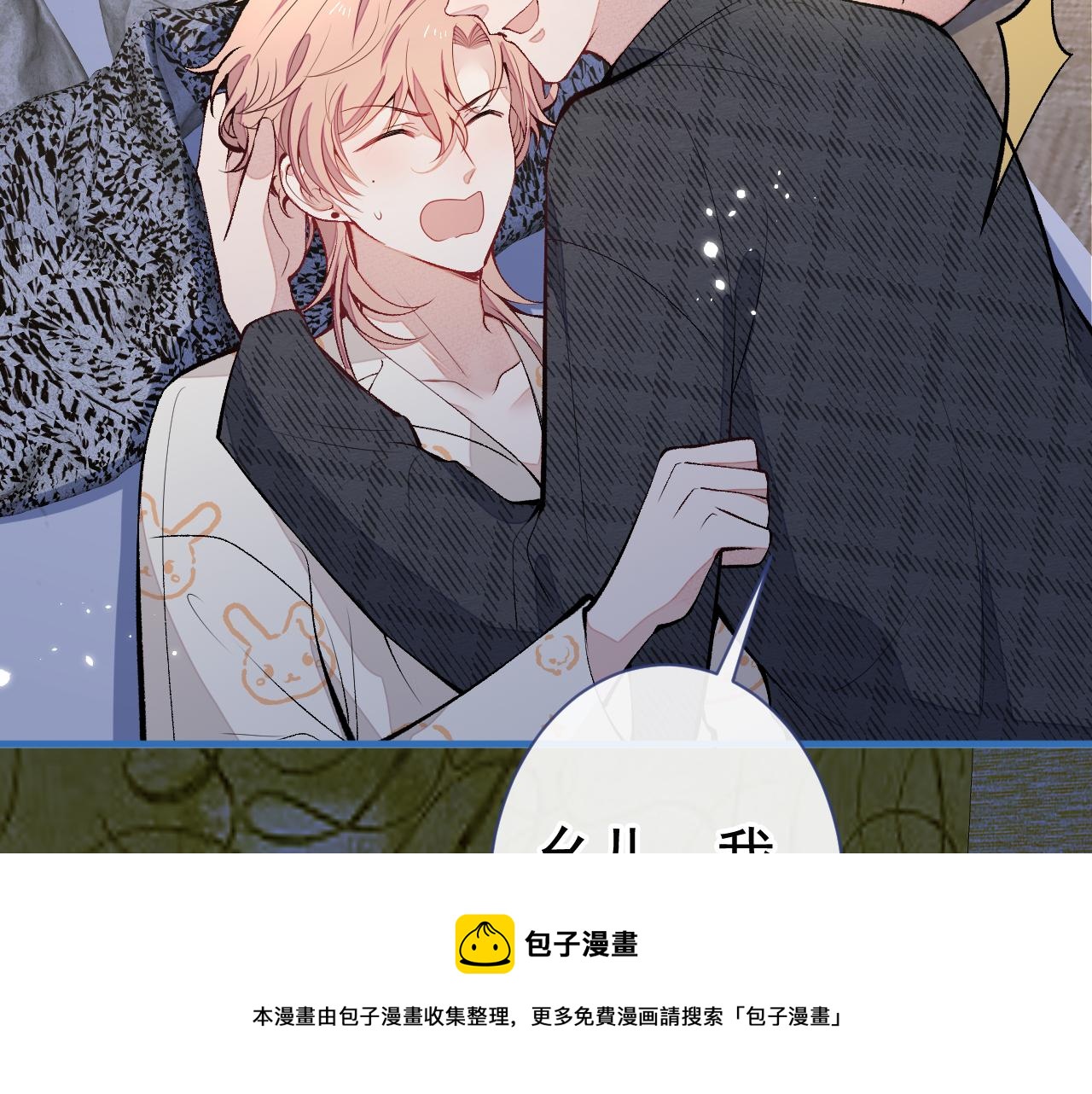 第125话 官宣了！24