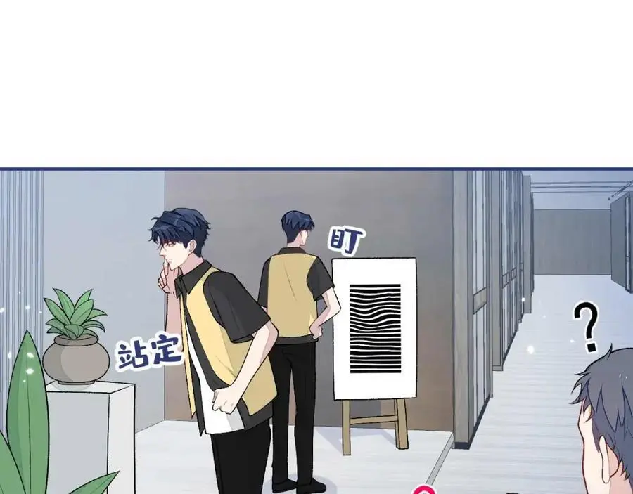 养娃篇31 我不想换爸爸53
