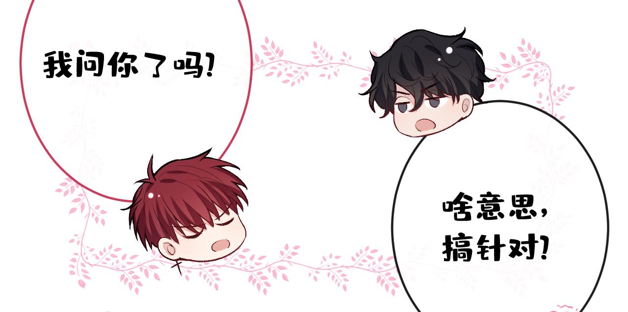 大学篇04 啊！我晕倒了！80