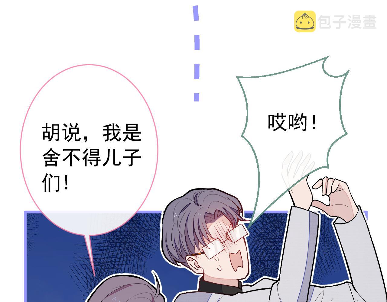 第133话 米国版大儿砸？！66