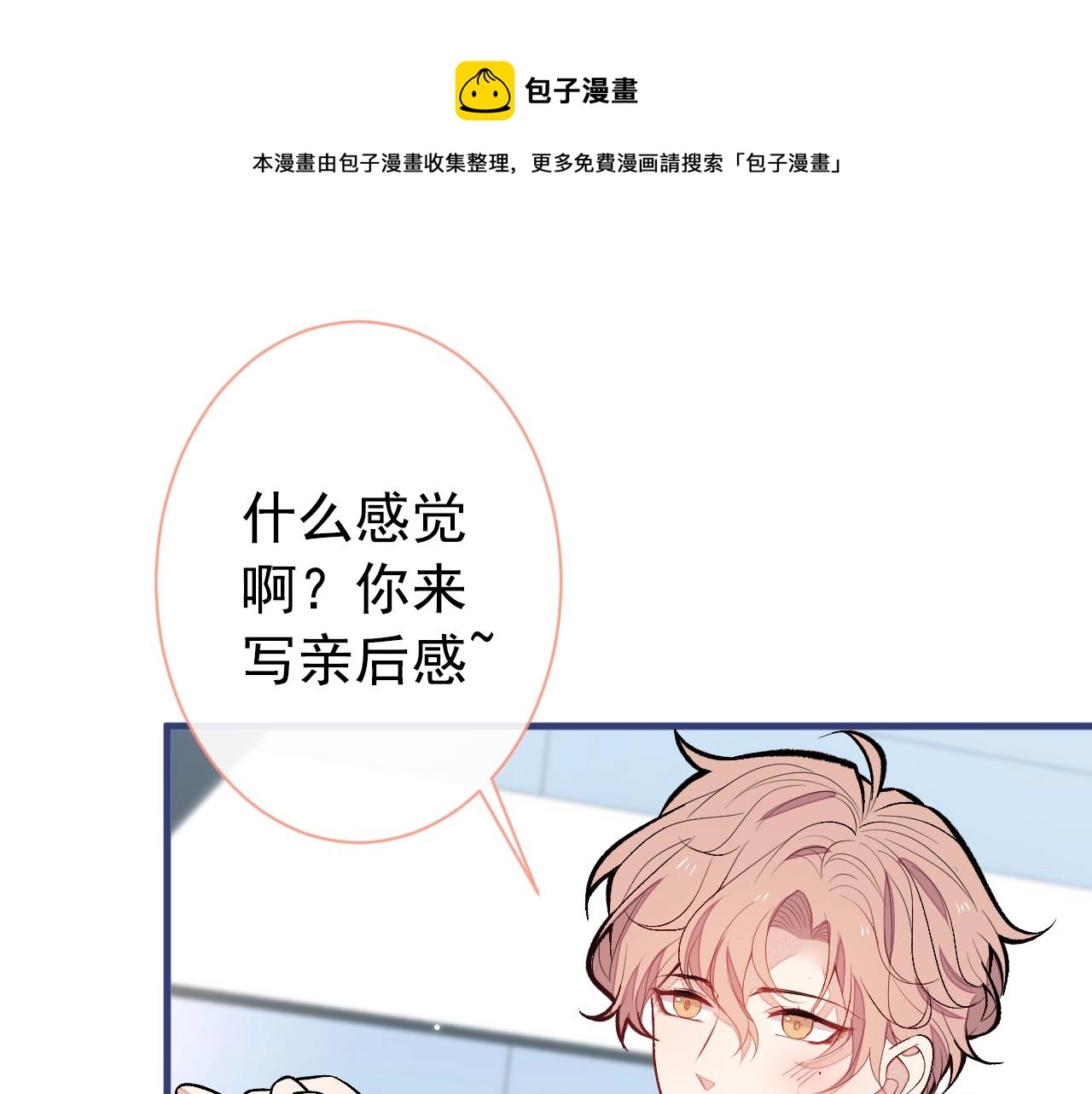 第139话 来，牵老公的手100