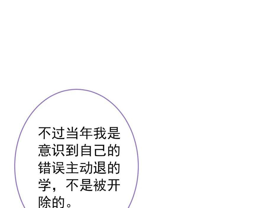 大学篇47 海望番外（下）110