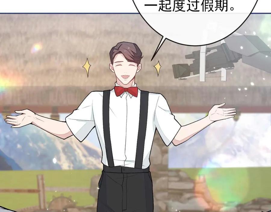 养娃篇27 不愧是苟导！118