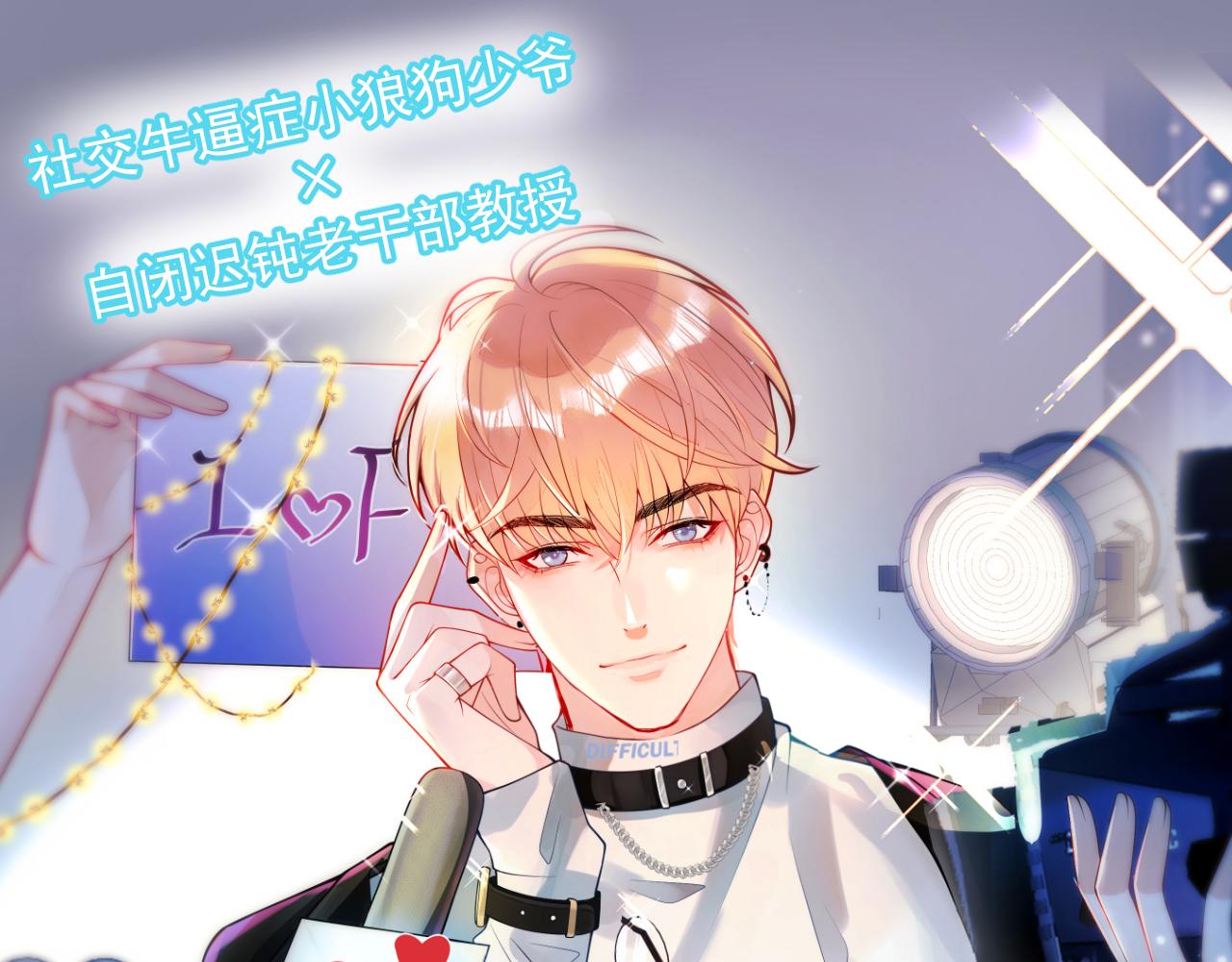 大学篇02 本人爱好腹肌！127