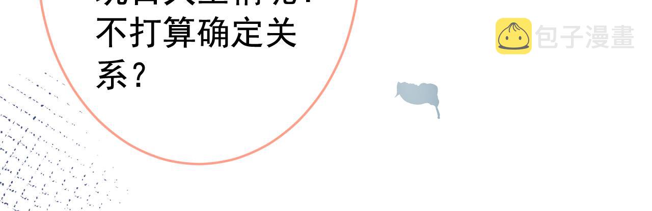 番外10-小白和他的王医生25