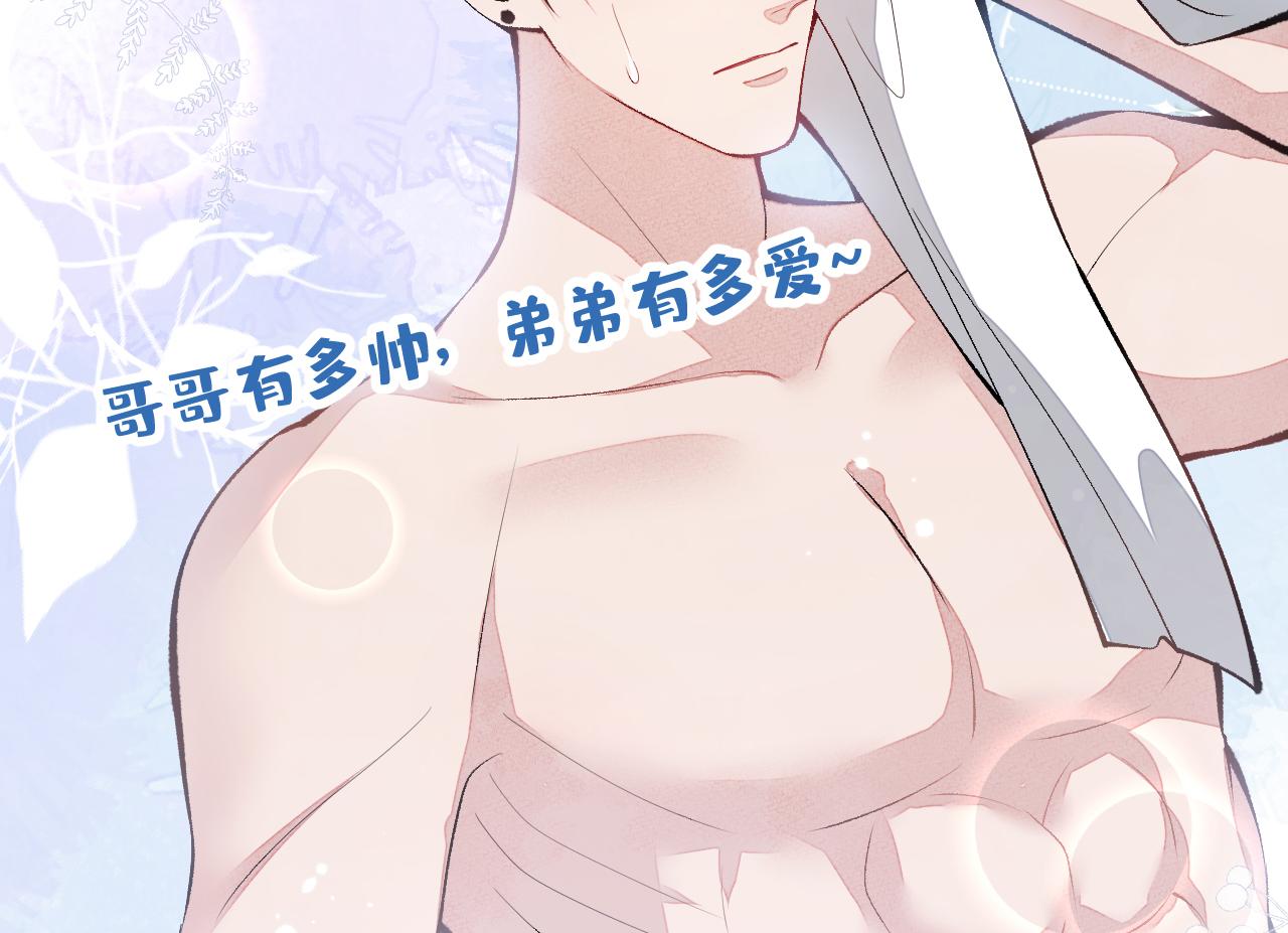 第157话 我老公可真帅啊！88