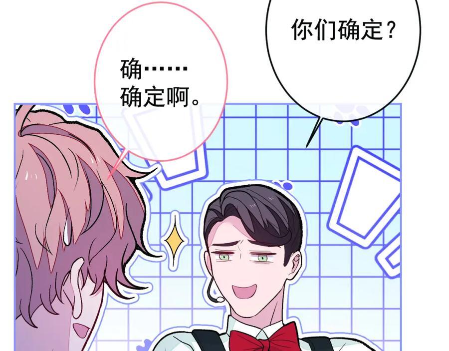 养娃篇25 什么？空手建房？！18