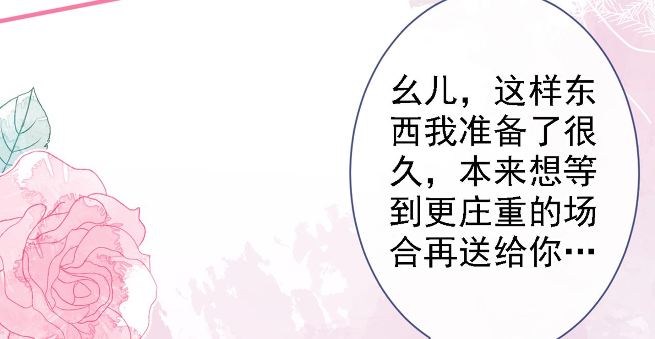 第78话 有你这么翻译的？！61