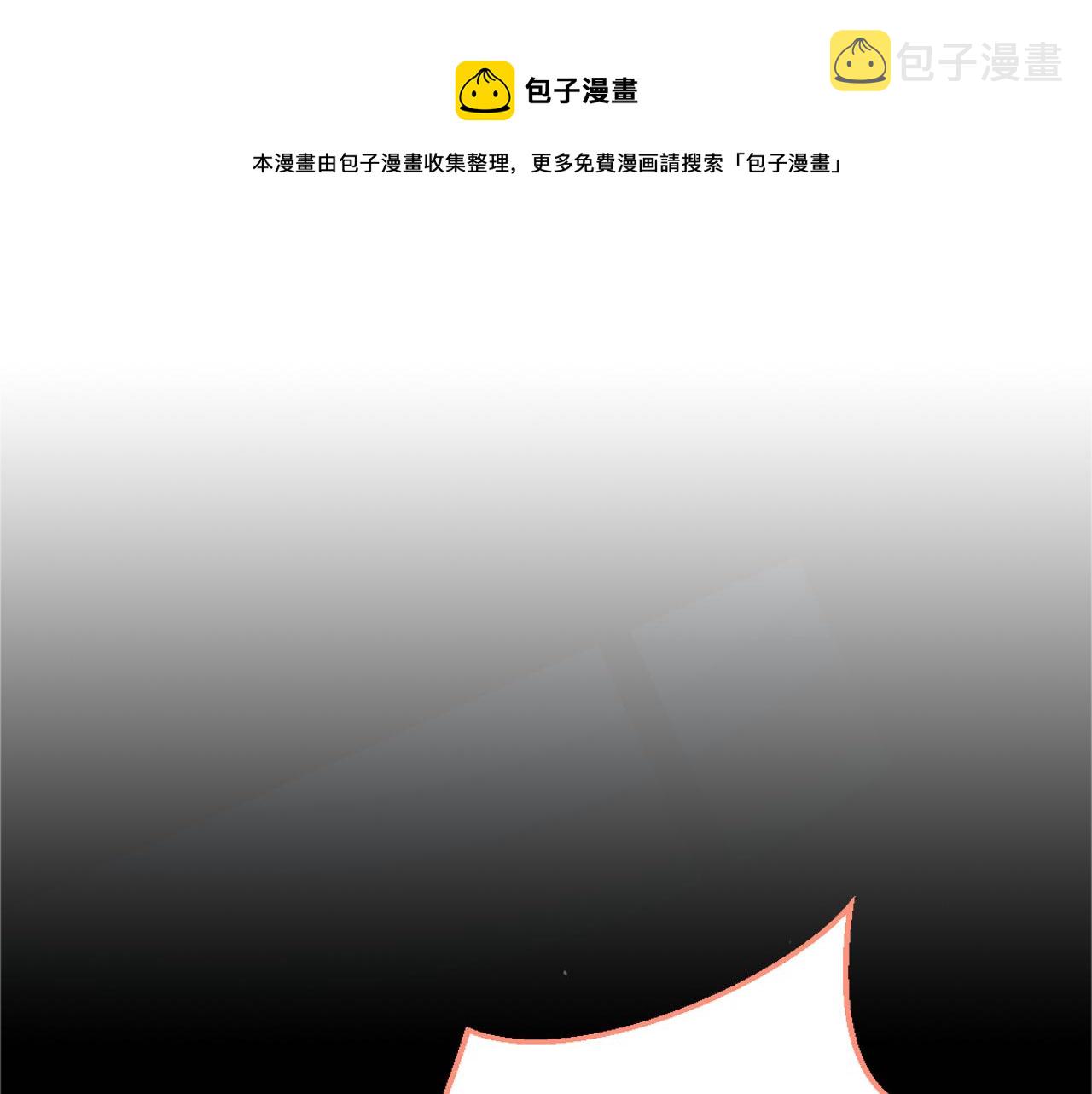 第110话 他是你爸？！54