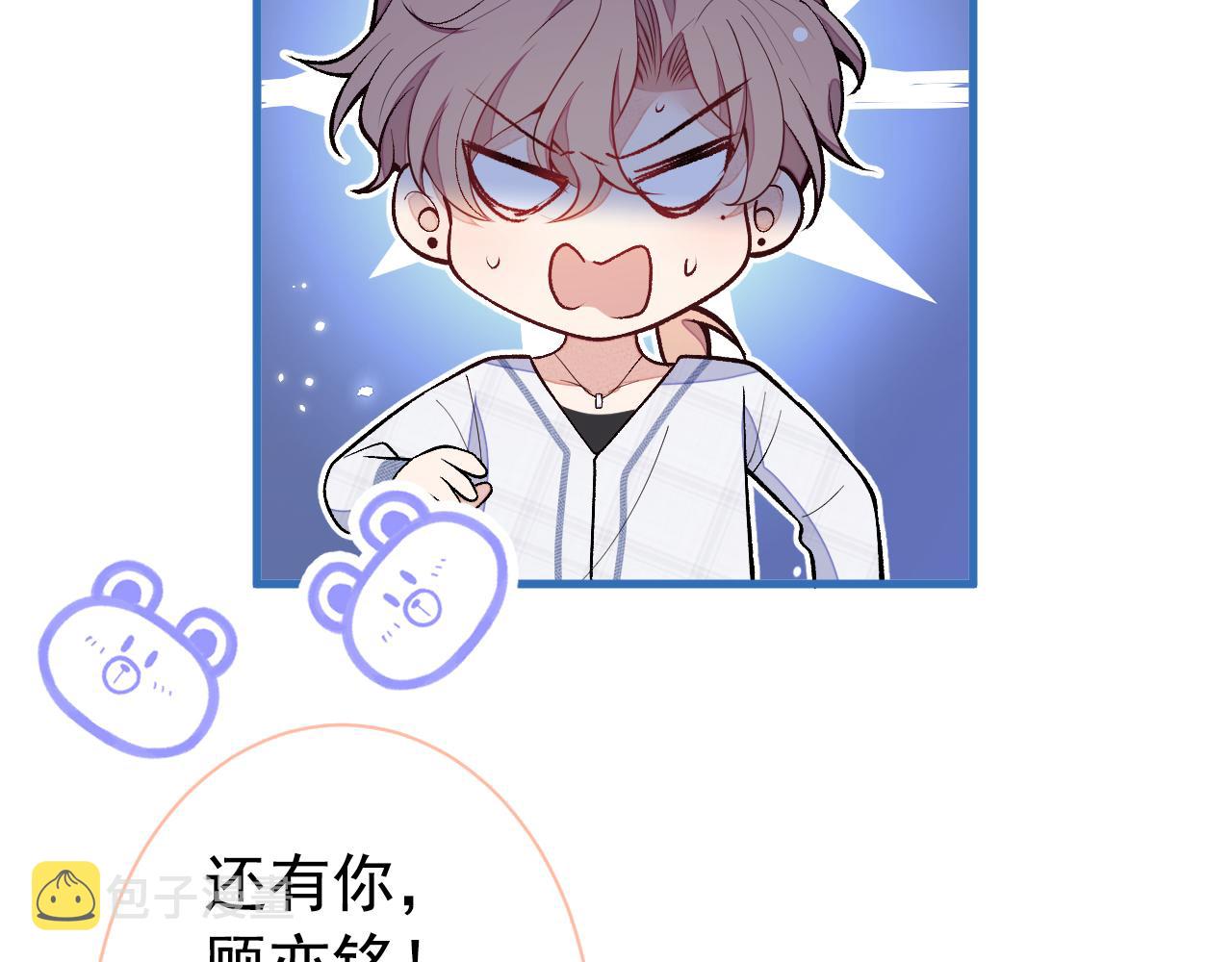 第127话 发个誓73