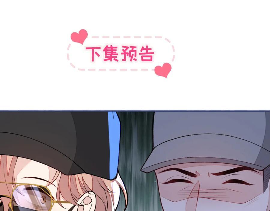 养娃篇15 这娃又是谁？！111