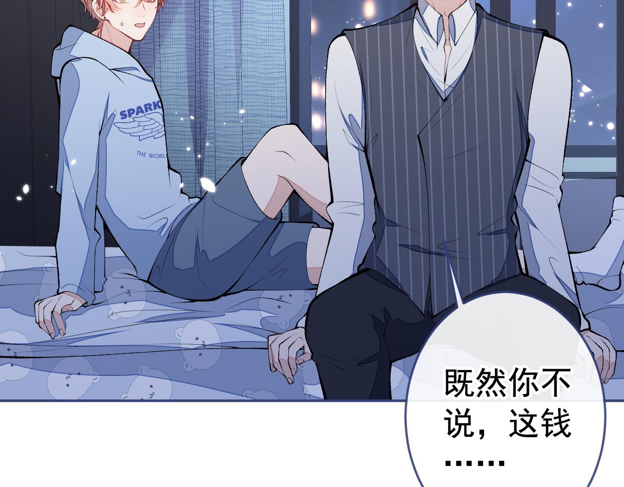 第170话 以后我来当你爸爸！50