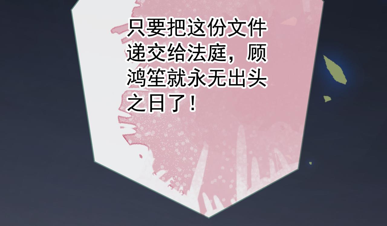 第162话 林贝儿大义灭亲！46