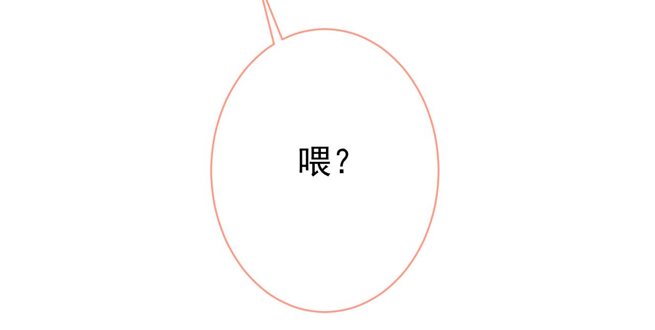 第136话 婚外恋实锤了！22