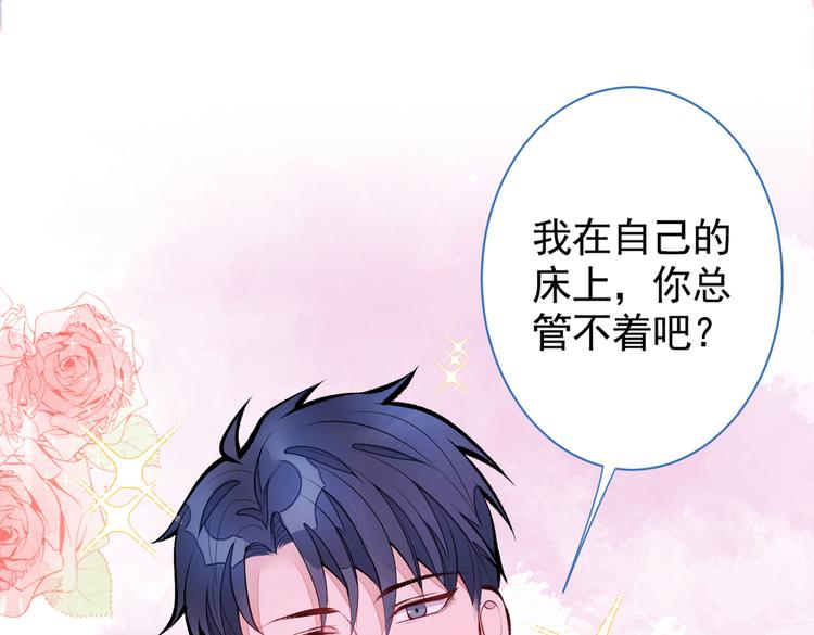 第35话 这……在拍什么？！38