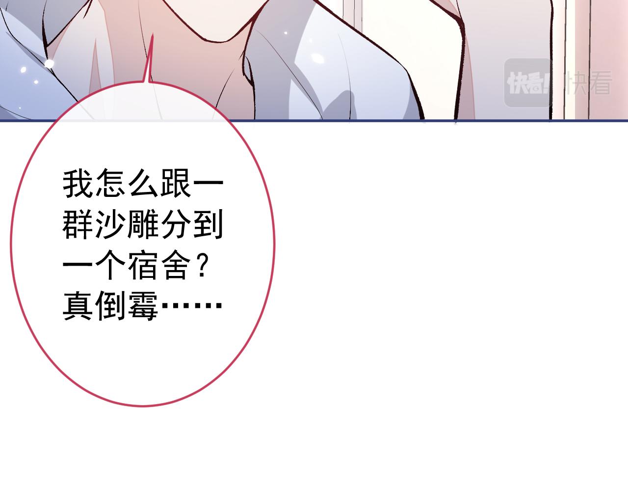 大学篇02 本人爱好腹肌！18