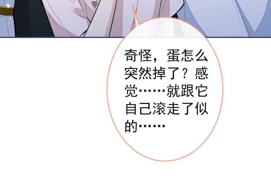 养娃篇01 这蛋，是怎么回事？125
