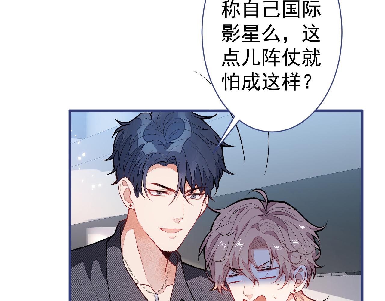 第114话 行程被泄露了！70