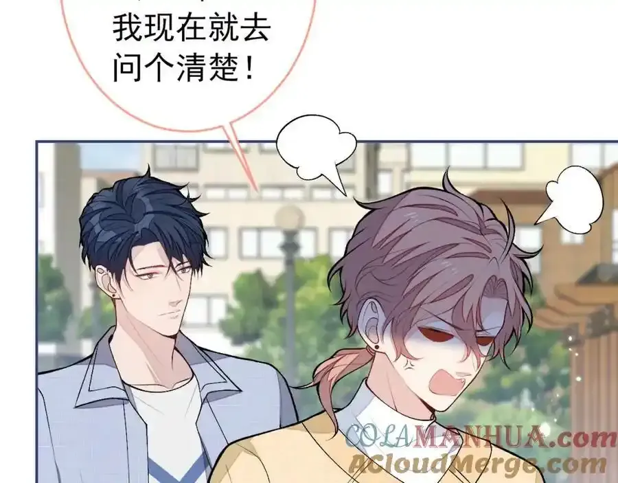 大学篇36 果然是他干的！12