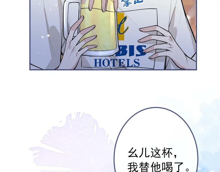 大学篇39 老大真是太男人了！45