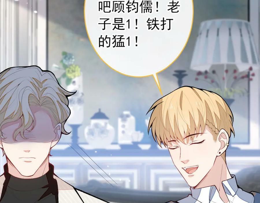 养娃篇11 汪嘉瑞，你能不能行117