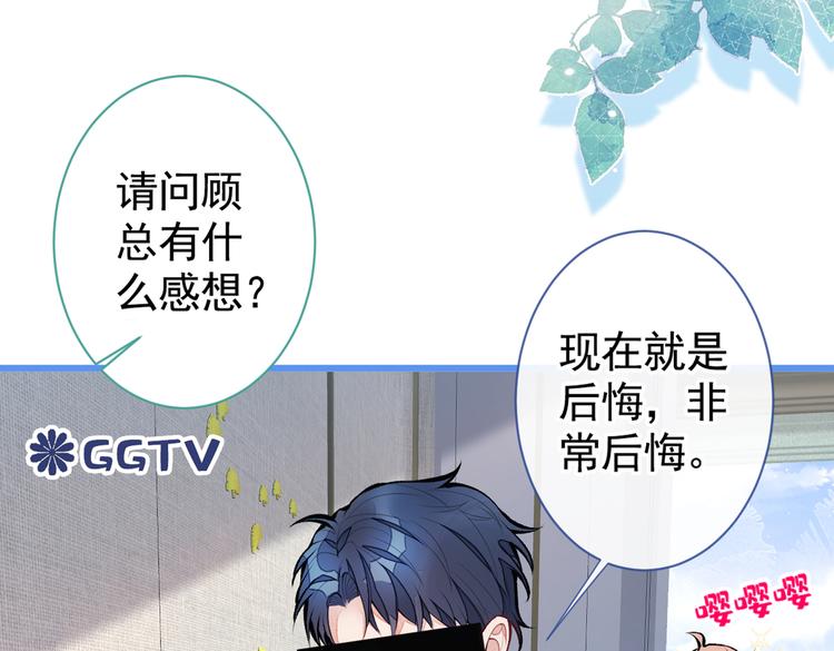第34话 星星之火就燎原了？104