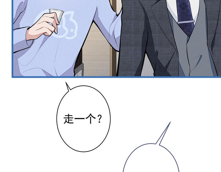 第50话 当着爸妈的面做什么？64