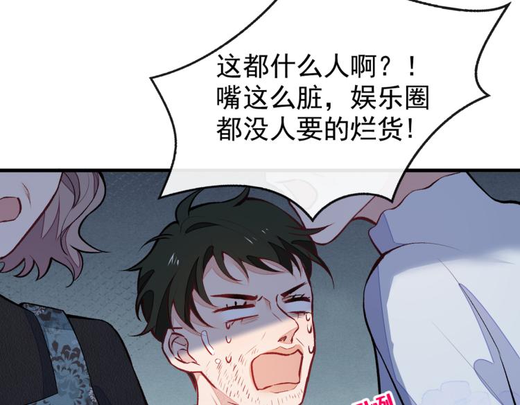 第57话 相亲还是查户口？56