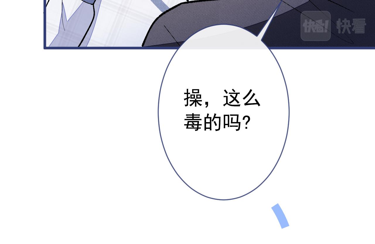 第127话 发个誓79