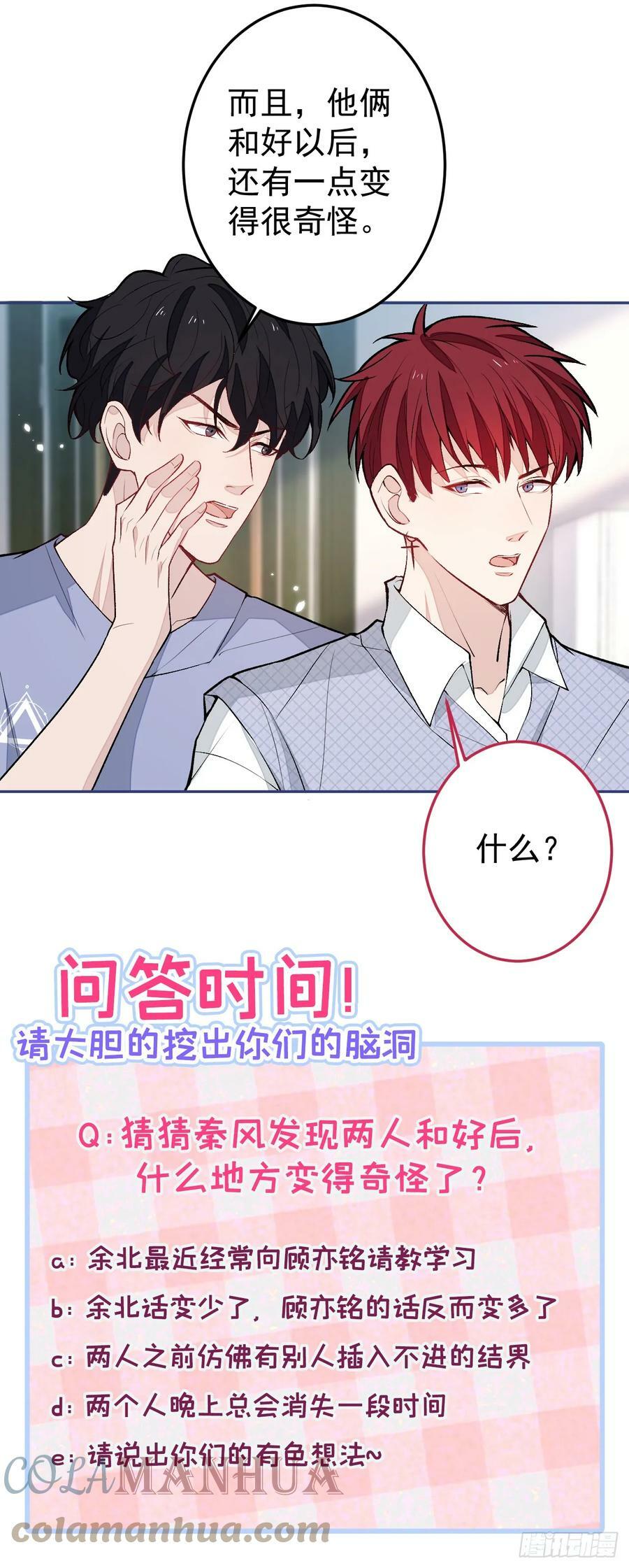 大学篇18 教授，我要演哪段38