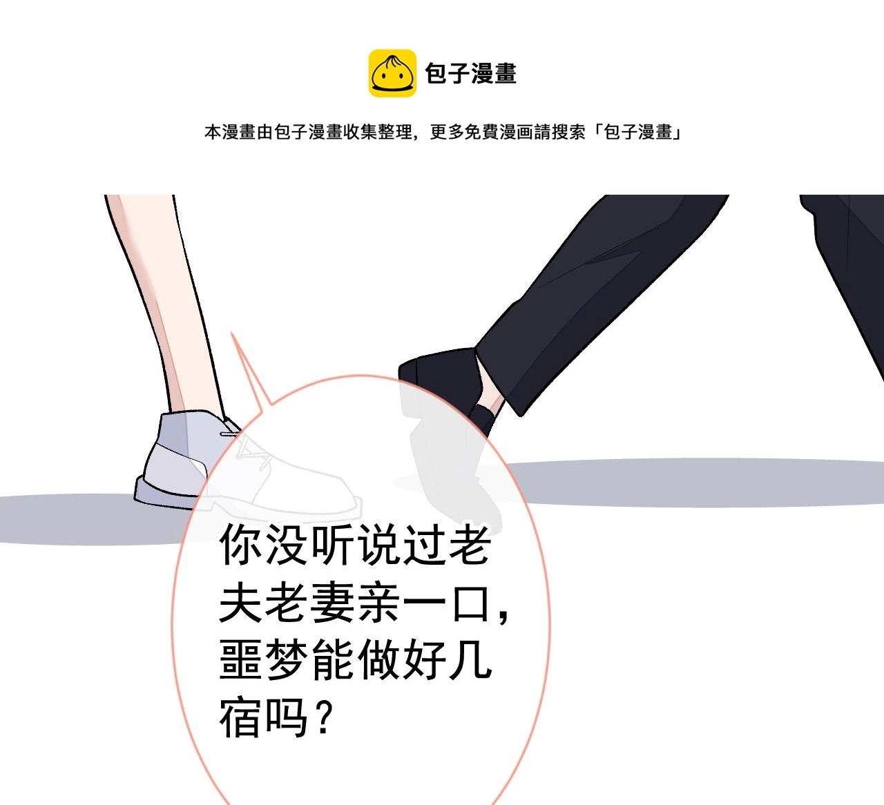 第140话 这里，是我的地盘！20