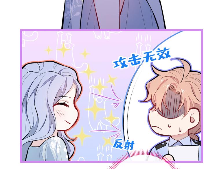 第10话 茶艺师章梓莹上线~74