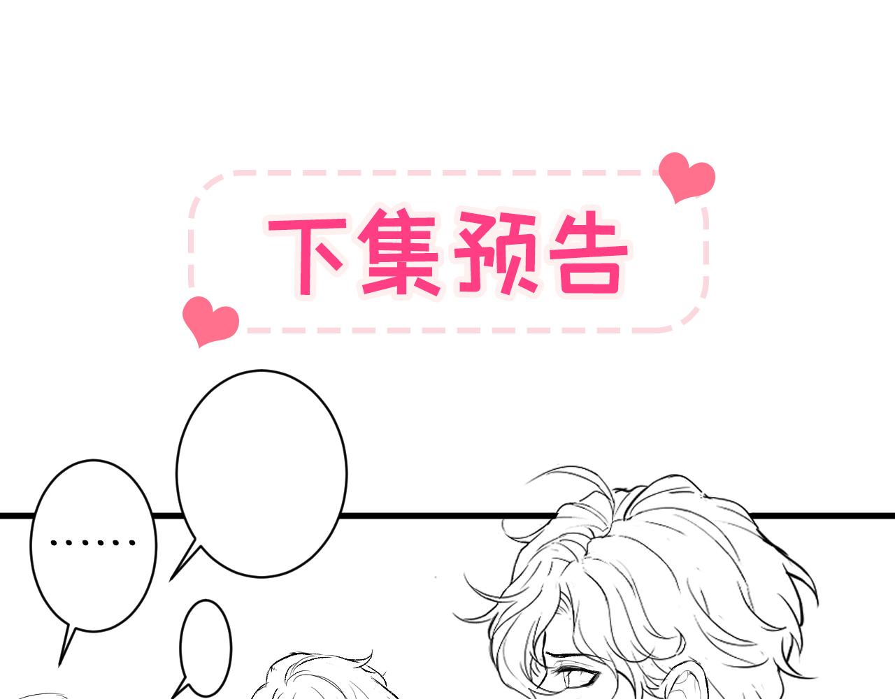 第144话 我恨这个家！109