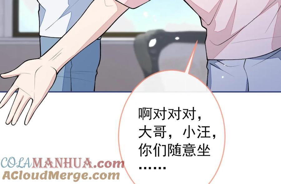 养娃篇12 顾钧儒，你有种！12