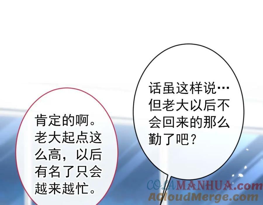 大学篇43 他们不会再回来了12