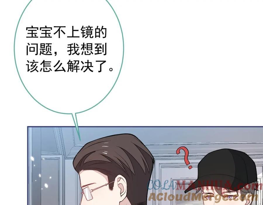 养娃篇19 这妆还挺喜庆的！72