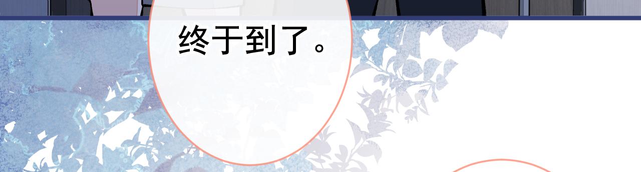 第157话 我老公可真帅啊！108
