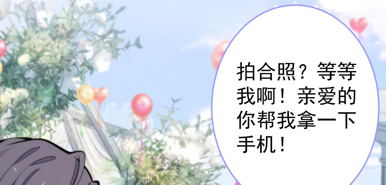 完结：勇敢去爱109
