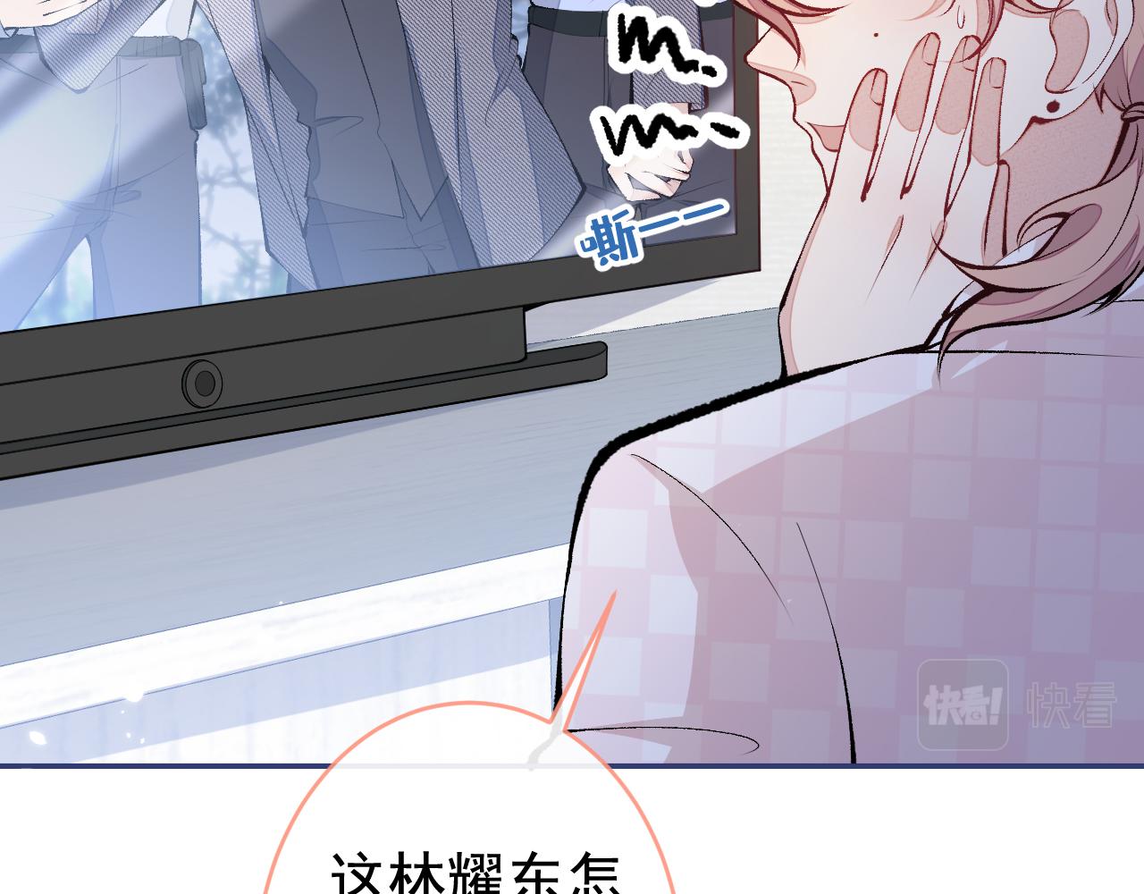 第164话 移情别恋？你敢！94