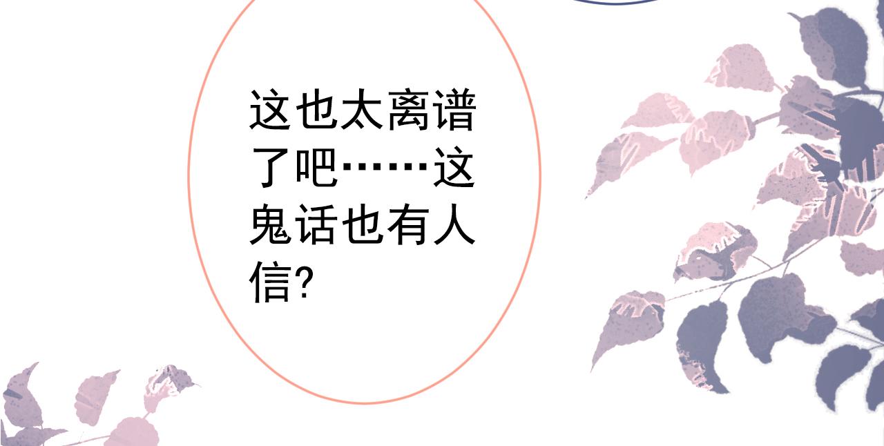 第149话 大佬就是我！20